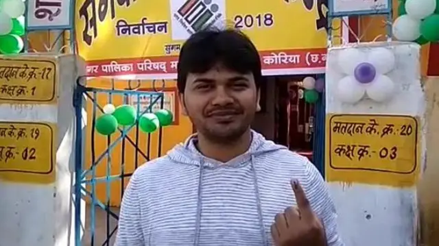 छत्तीसगढ़ विधानसभा चुनाव