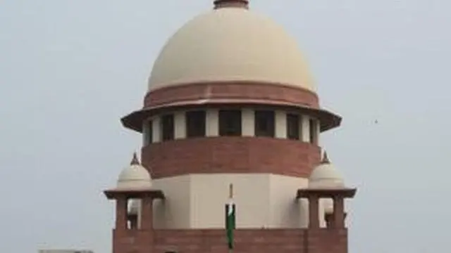 உச்ச நீதிமன்றம்