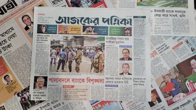 পত্রিকা
