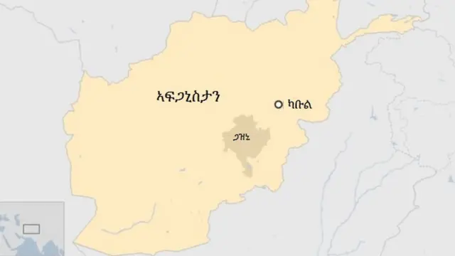 ካርታ ኣፍጋኒስታን