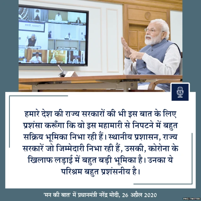 नरेंद्र मोदी