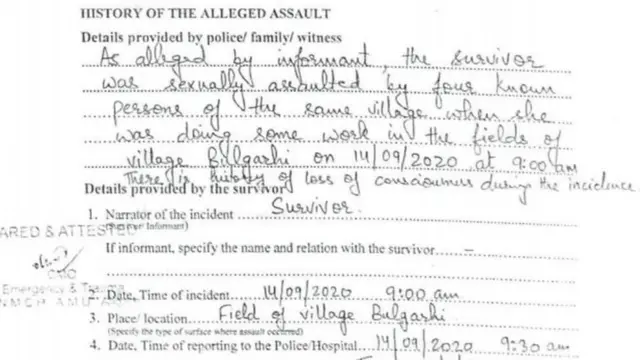 डॉक्टरों को दिया बयान