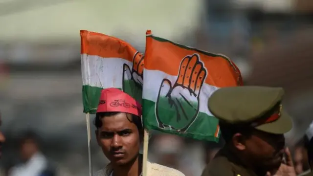 कांग्रेस