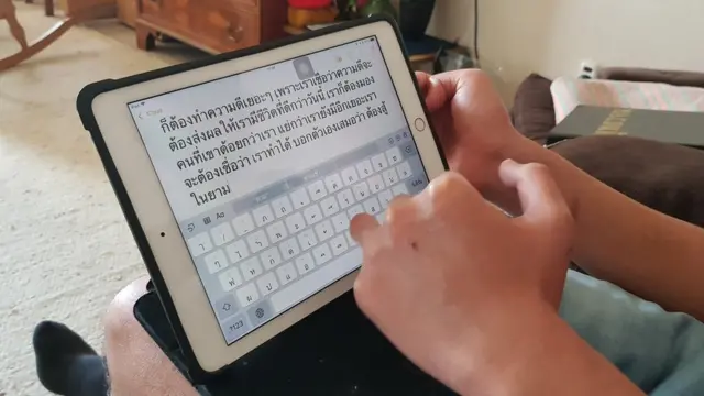 สรรพสิทธิ์ จิตรจันทร์