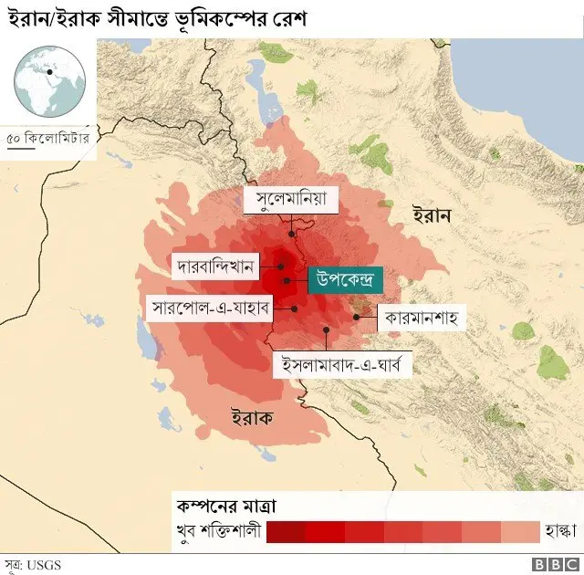 যেখানে ভূমিকম্প হয়েছে