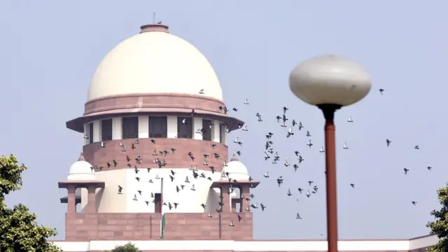 ਸੁਪਰੀਮ ਕੋਰਟ