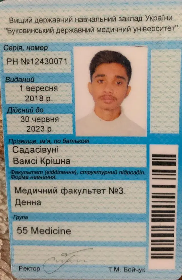 యుక్రెయిన్