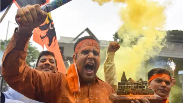 અયોધ્યા