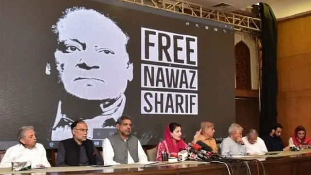 मरियम नवाज़