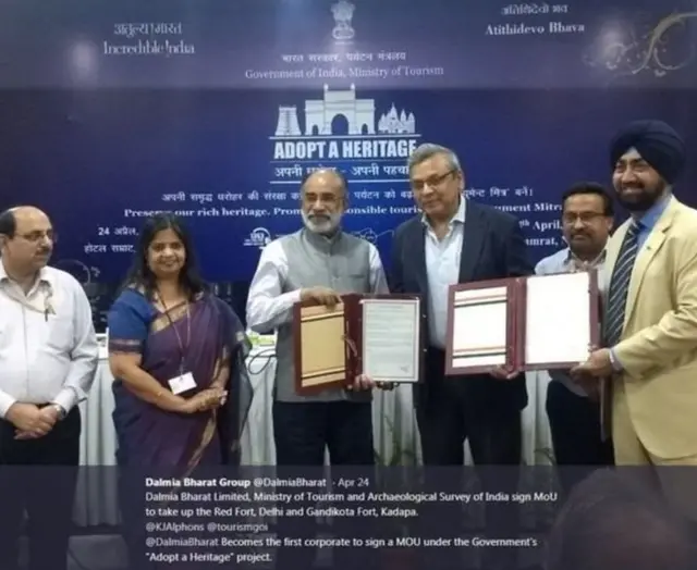 દાલમિયા જૂથની તસવીર