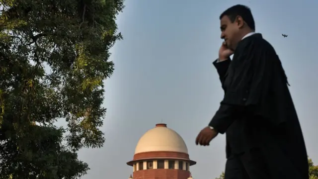 સુપ્રીમ કોર્ટ