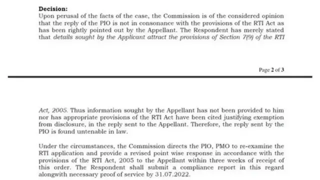 લૉકડાઉન