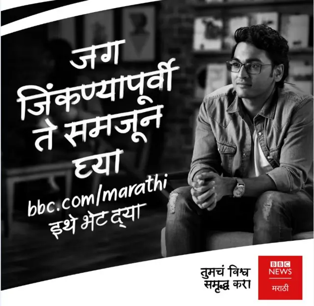 तुमचं विश्व समृद्ध करा मोहीम
