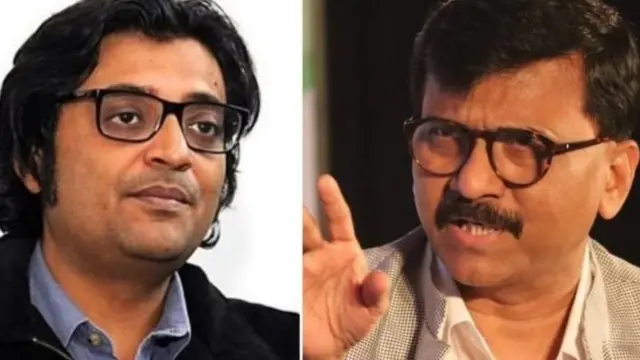 અર્ણવ ગોસ્વામી અને સંજય રાઉત