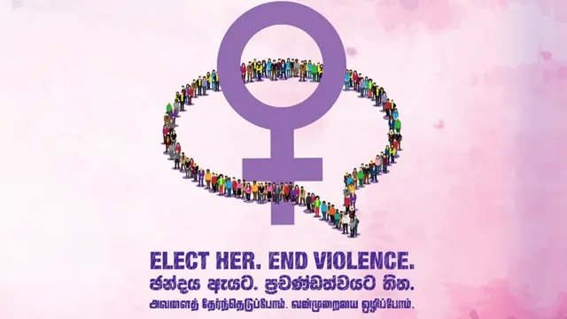 லட்சினை