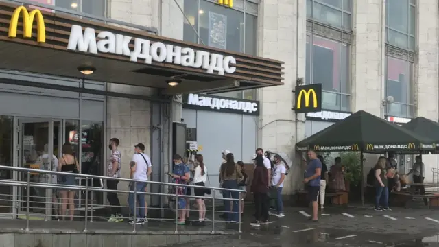 Макдоналдс