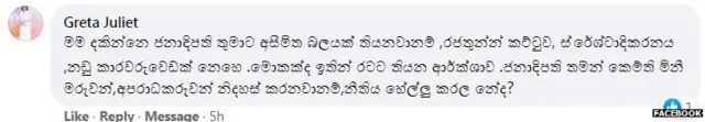 ප්‍රතිචාර