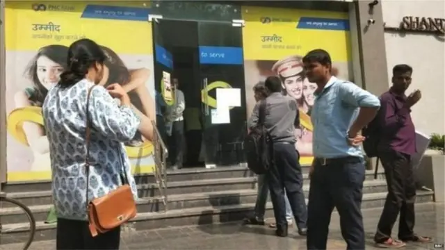 पीएमसी बँक