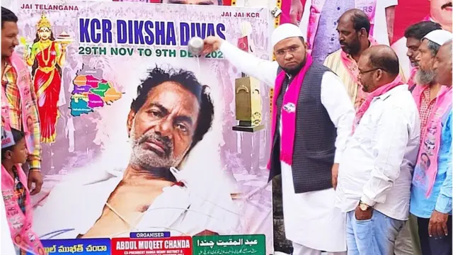 కేసీఆర్ నిరాహార దీక్ష దీక్ష దివస్