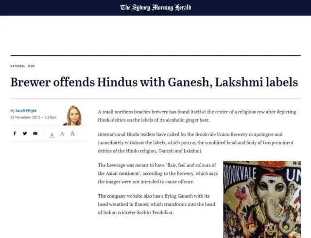 ધ સન્ડે મૉર્નિંગ હેરાલ્ડનો રિપોર્ટ