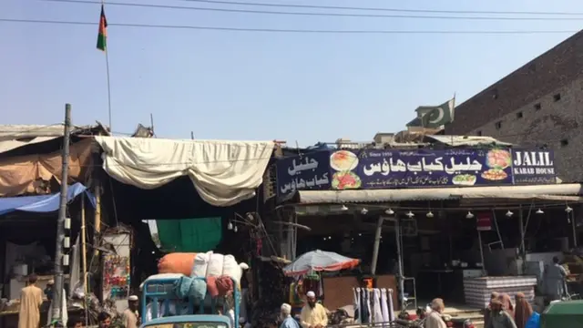 افغان