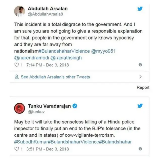 সামাজিক মাধ্যমে এ ঘটনার তীব্র নিন্দা করছেন বহু ভারতীয়