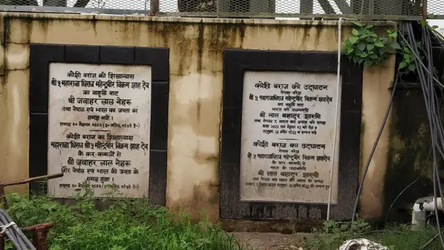 बिहार में बाढ़