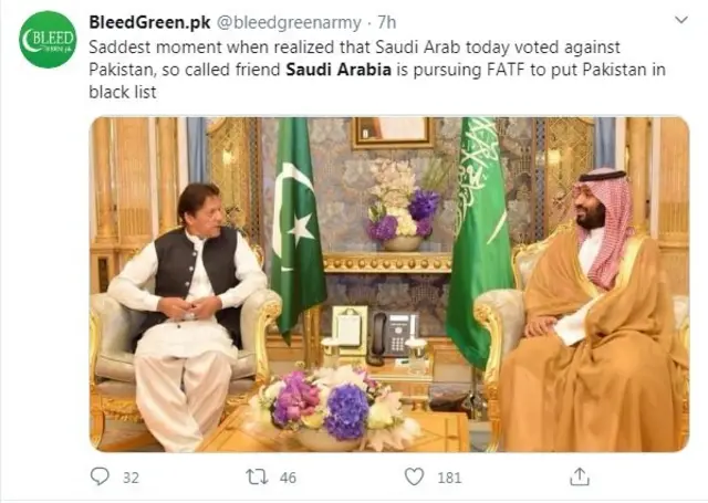 ایف اے ٹی ایف