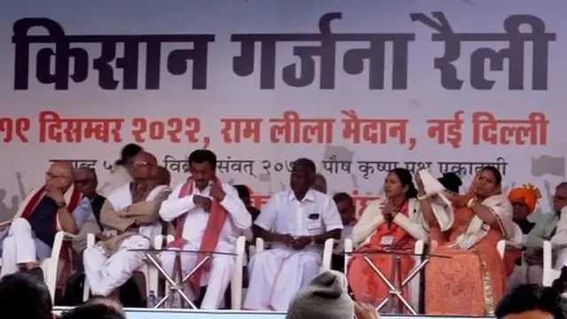 किसान गर्जना रैली