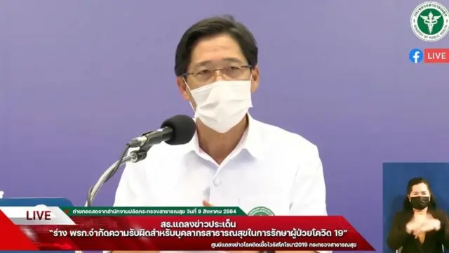 นพ. ธเรศ