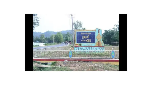 ရခိုင်တောင်ပိုင်း ကနှစ်ဦးပိုးတွေ့