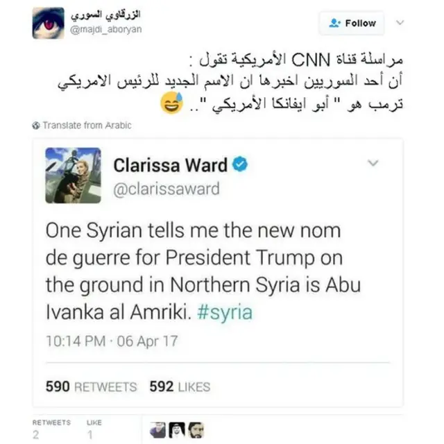 الولايات المتحدة استهدفت قاعدة الشعيرات بعد هجوم الطائرات السورية على بلدة خان شيخون