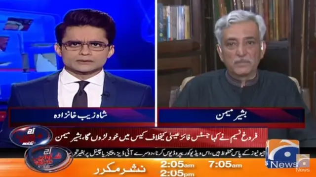 Aaj Shahzeb Khanzada Kay Sath