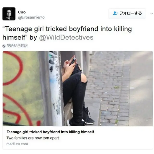 Teenage girl tricked boyfriend into killing himself