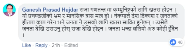 सोसल मिडिया