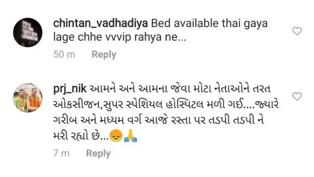 નીતિન પટેલ