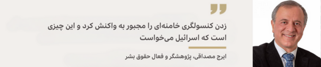 ایرج مصداقی