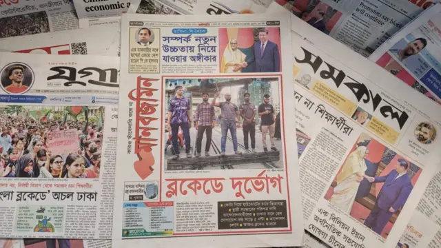 পত্রিকা