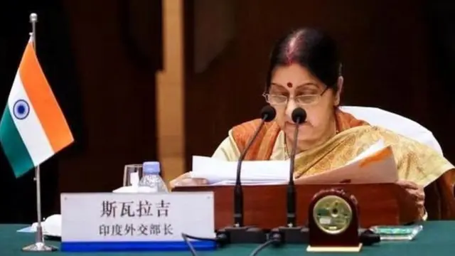 सुषमा स्वराज