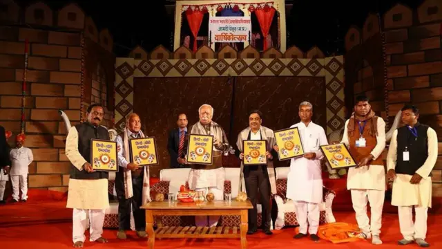 गोंडी भाषा