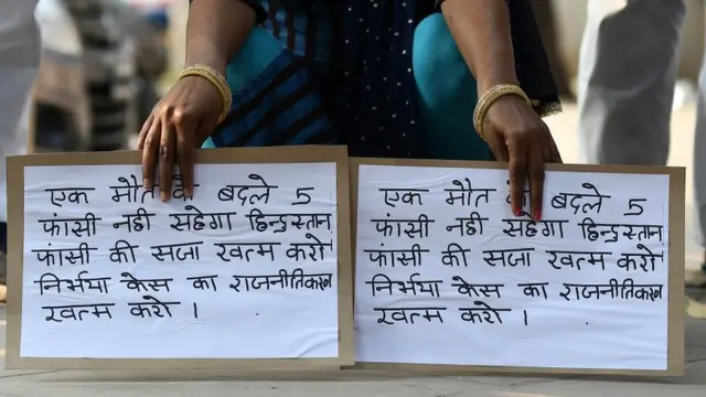 दिल्ली गैंग रेप