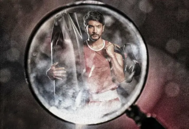 சினிமா விமர்சனம்: Mr. சந்திரமௌலி