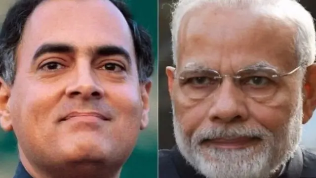 રાજીવ ગાંધી અને નરેન્દ્ર મોદી.