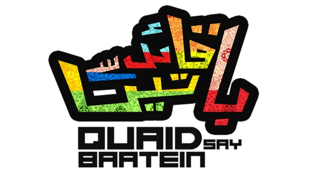 قائد سے باتیں