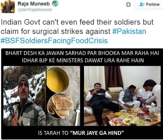 राजा मुनीब का ट्विटर पोस्ट