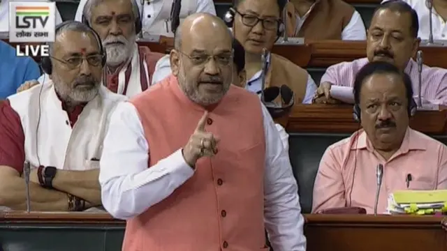 అమిత్ షా