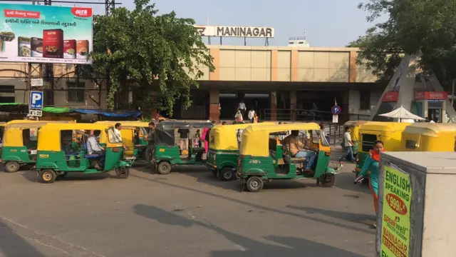 మణినగర్