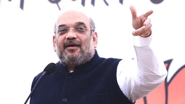 अमित शाह