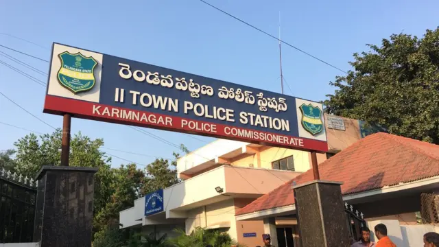 கரீம் நகர் காவல் நிலையம்