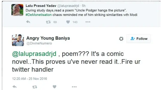 ट्विटर पर प्रतिक्रिया